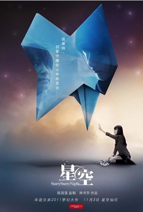 威斯康星大学帕克塞德分校学位证